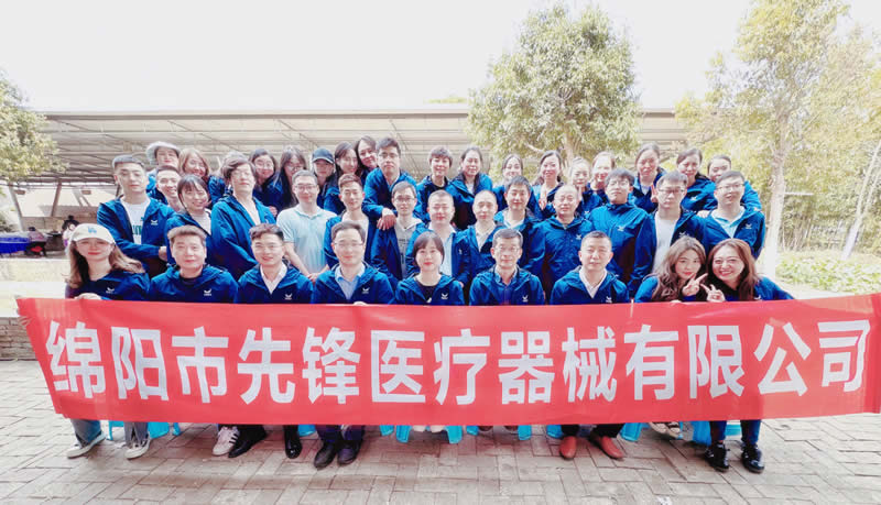 綿陽(yáng)市先鋒醫(yī)療器械有限公司——凝聚力量，共赴味蕾與心靈的雙重盛宴！.jpg